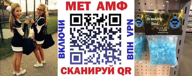 Амфетамин VHQ Духовщина