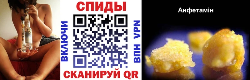 АМФЕТАМИН VHQ  Духовщина 