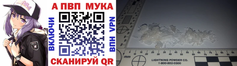 купить наркотики сайты  даркнет Telegram  Alpha PVP кристаллы  Духовщина 