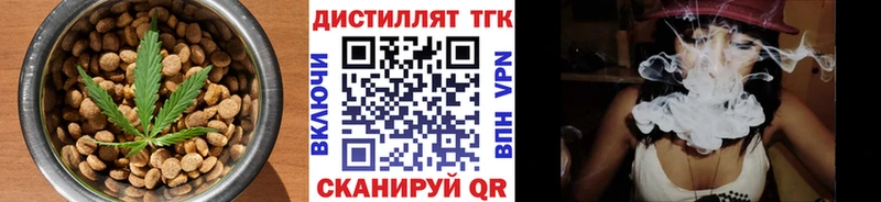 Еда ТГК конопля  Духовщина 