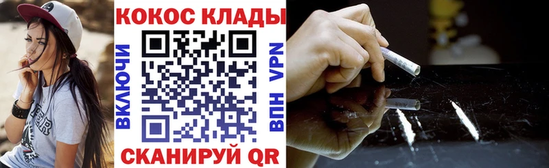 Кокаин 99%  хочу наркоту  Духовщина 