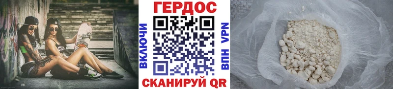 OMG ТОР  Духовщина  площадка как зайти  Героин афганец 