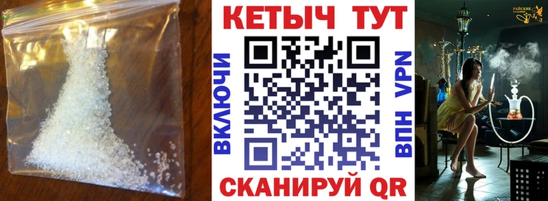 darknet официальный сайт  Духовщина  КЕТАМИН VHQ 