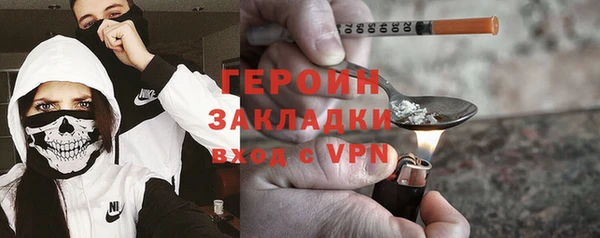 герыч Ельня