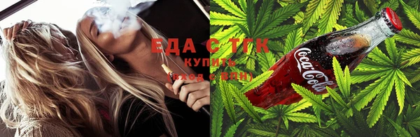 ГАЛЛЮЦИНОГЕННЫЕ ГРИБЫ Елизово