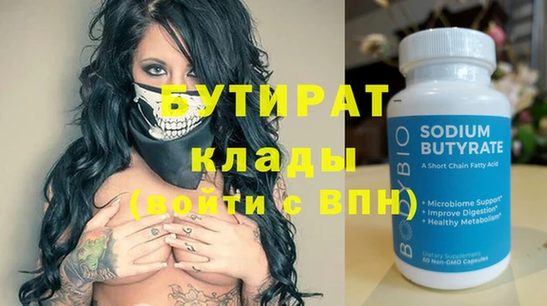 ГАЛЛЮЦИНОГЕННЫЕ ГРИБЫ Елизово