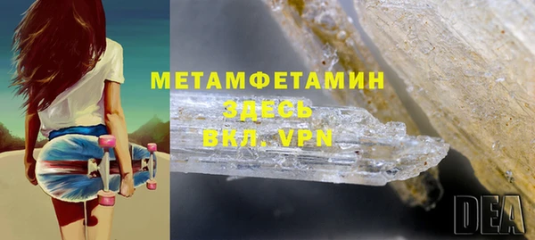 гашик Елабуга