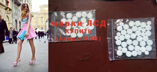 амф Алапаевск