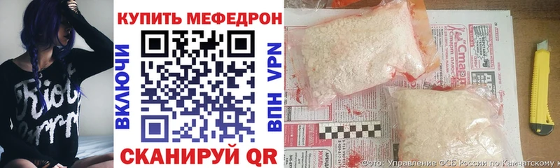 купить наркотик hydra как зайти Мефедрон VHQ маркетплейс клад Духовщина