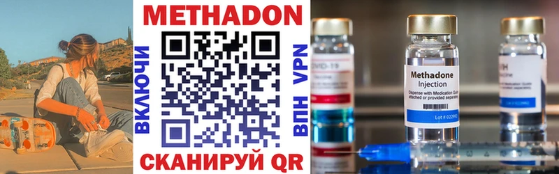 наркошоп Духовщина Метадон мёд