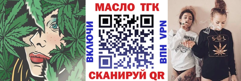 Дистиллят ТГК жижа  блэк спрут ссылка  Духовщина 