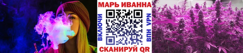 Шишки марихуана THC 21%  ОМГ ОМГ ссылки  Духовщина 